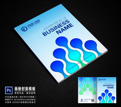 高效專業設計，一站式廣告畫冊與宣傳模板解決方案——匯圖網