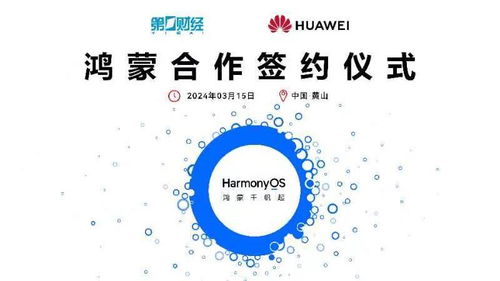 博信股份澄清與華為合作性質(zhì) 僅為代理銷售，無深度合作