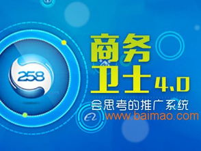品牌網(wǎng)絡(luò)營(yíng)銷(xiāo)利器 國(guó)內(nèi)口碑全網(wǎng)整合營(yíng)銷(xiāo)自動(dòng)推廣軟件公司推薦