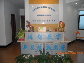 如何甄別與選擇信譽(yù)卓越的網(wǎng)絡(luò)教育咨詢報(bào)名機(jī)構(gòu)